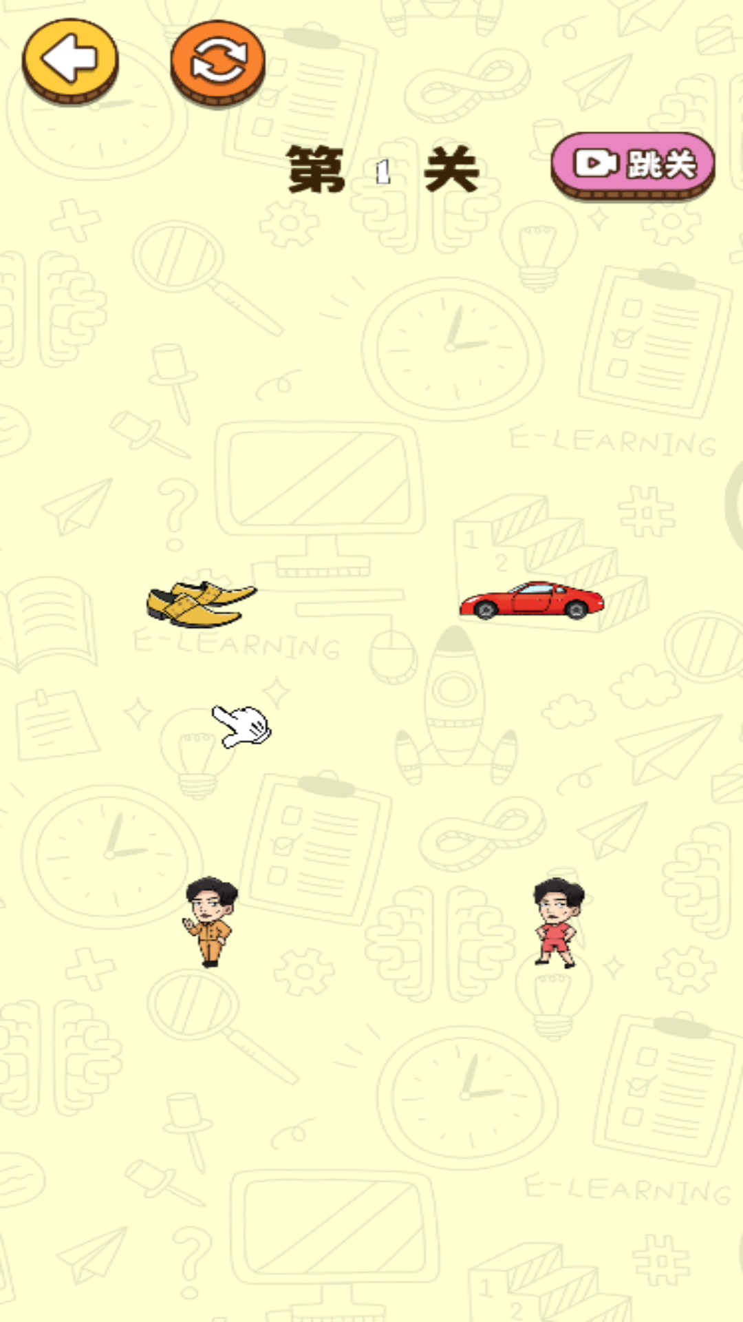脑洞画线大作战
