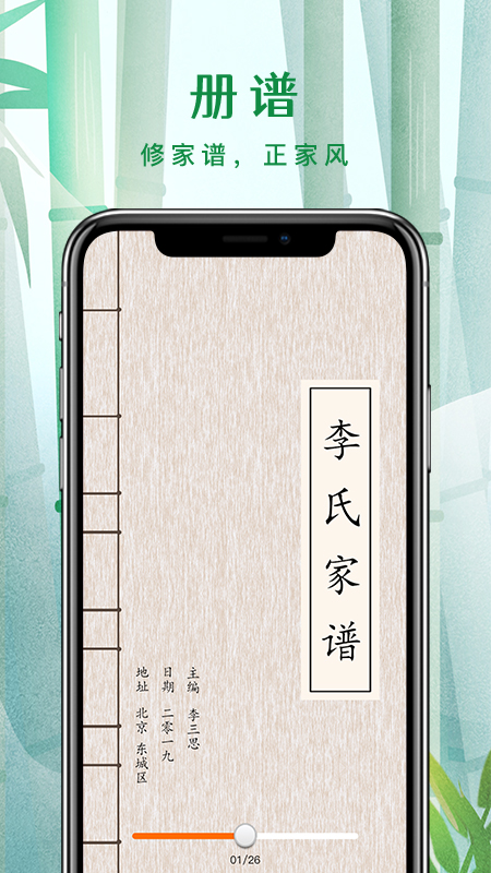 云谱聚客