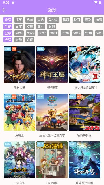 爱情鸟手机版 爱情鸟手机版