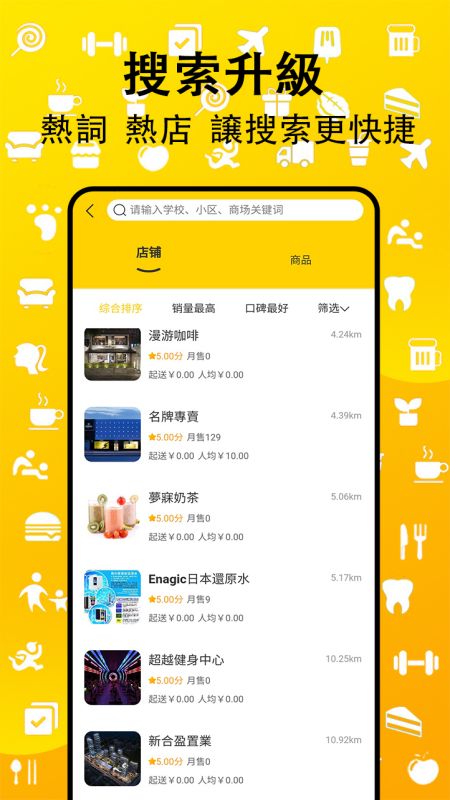 赚丰了