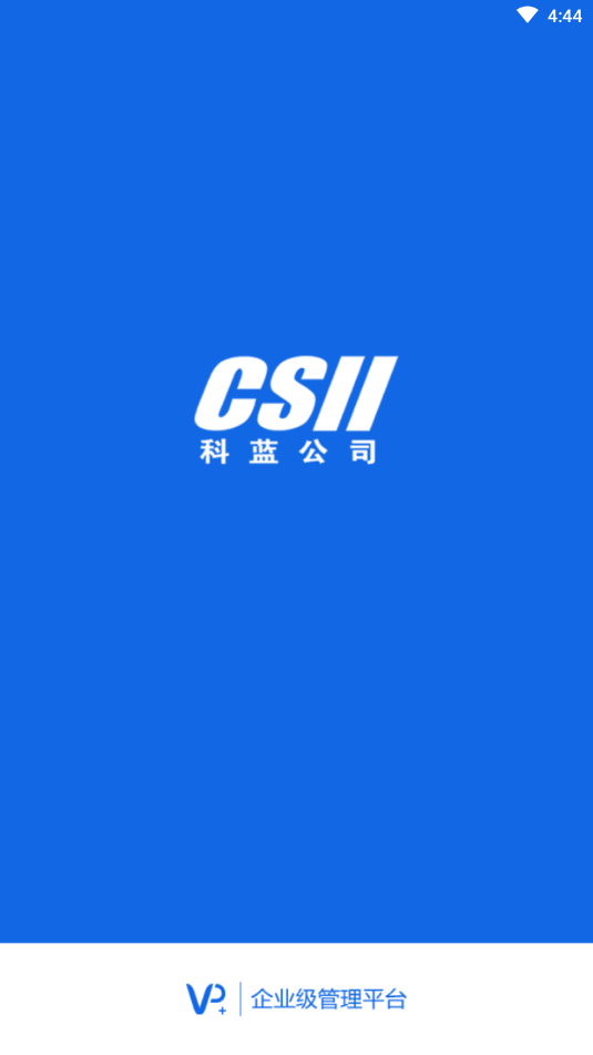VPPlus企业级管理平台