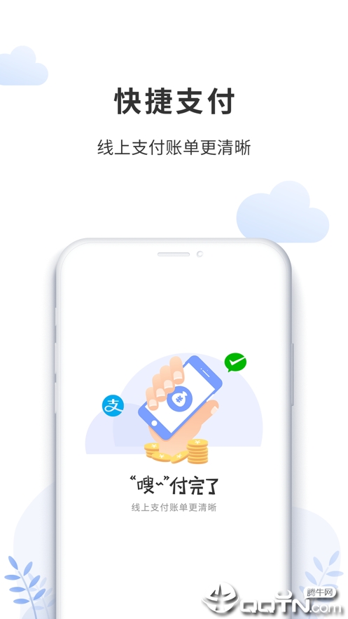 奉化云停车 奉化云停车
