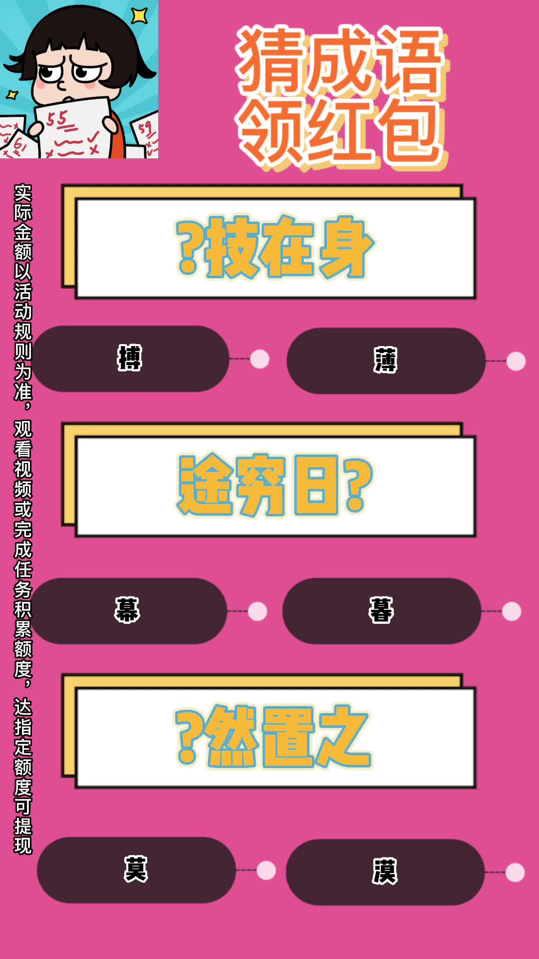 小姐姐救我 小姐姐救我