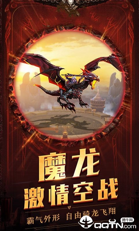 弑神之光