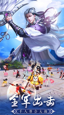 封魔斩仙录 封魔斩仙录
