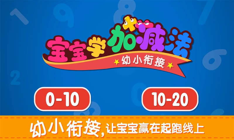 爱学习
