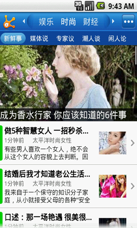 挖挖资讯