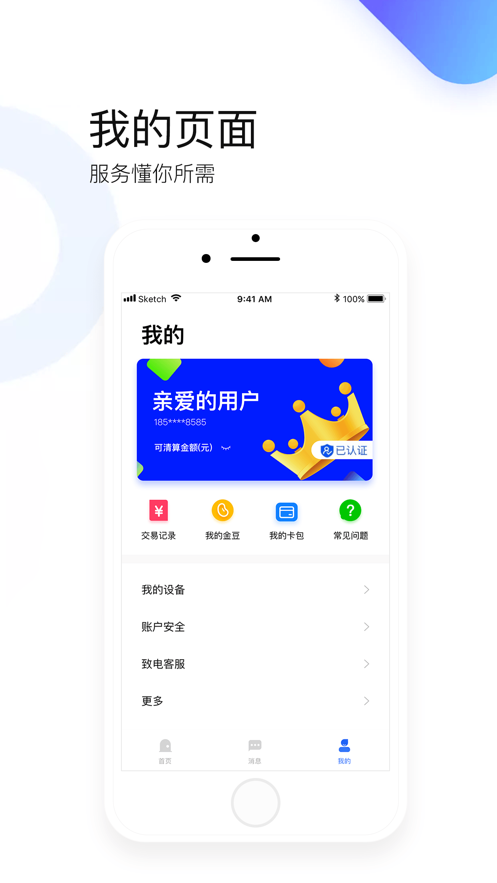 瑞通宝