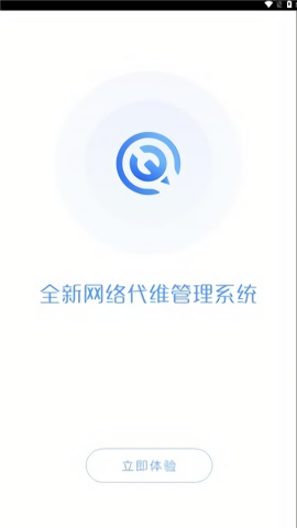 河南代维
