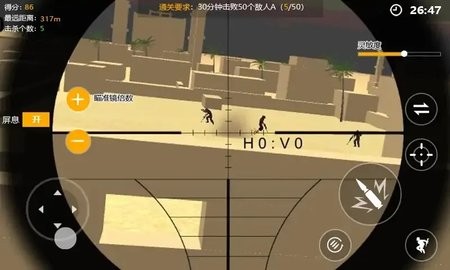 狙击训练营手游