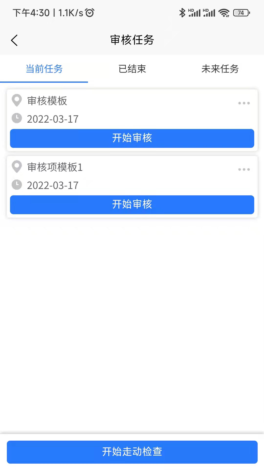 精益助手LeanAsst