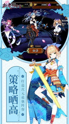 新魔力学堂 新魔力学堂