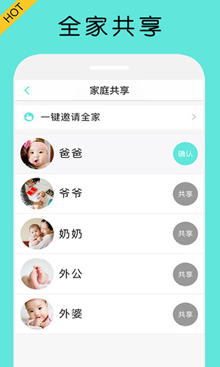 宝宝拍拍 宝宝拍拍