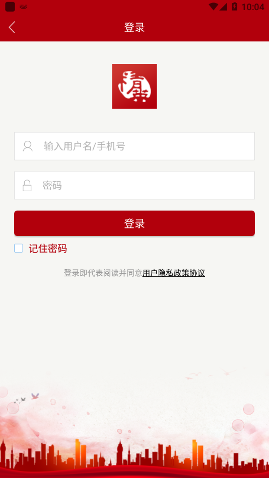 精英在线网络学院