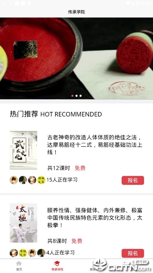 厚艺