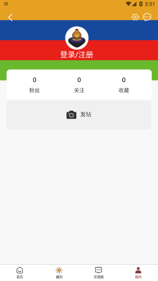 玉陀仓