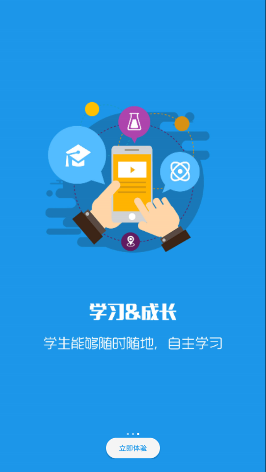 双创在线