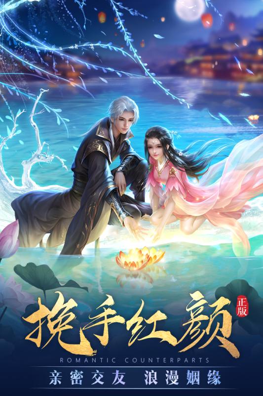 星月之门