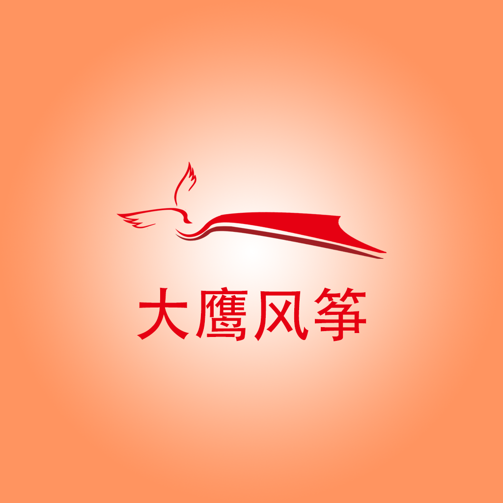 老虎风筝