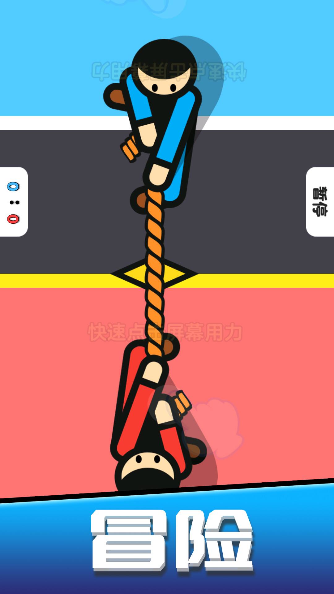 迷你弹弹乐 迷你弹弹乐