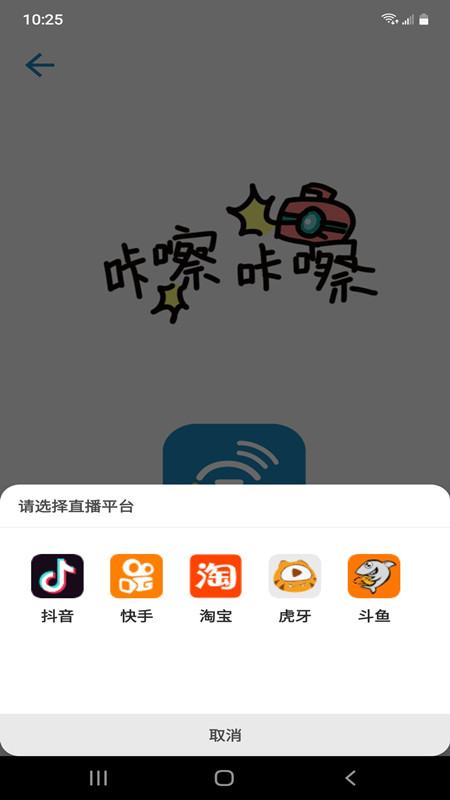 动立拍云台