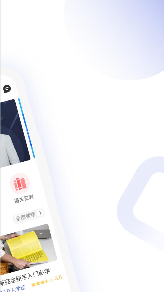 金融考试题库