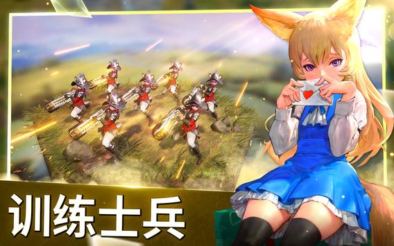 TERA: Endless War