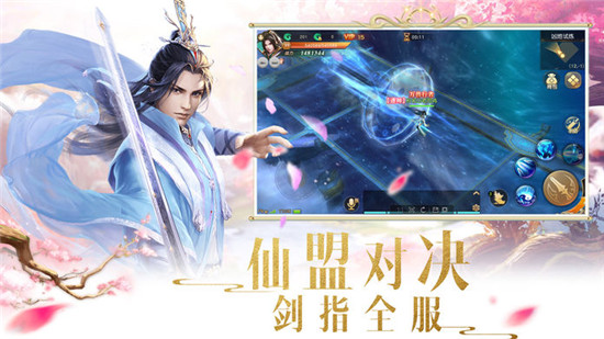 灵剑天域 灵剑天域
