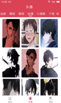 阅酷桌面 阅酷桌面