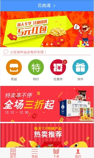乐家