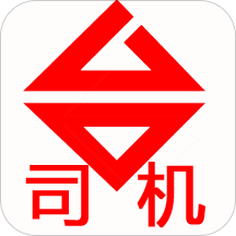 玻璃宝司机版