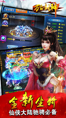 万古封神 万古封神