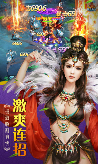 百战天下OL