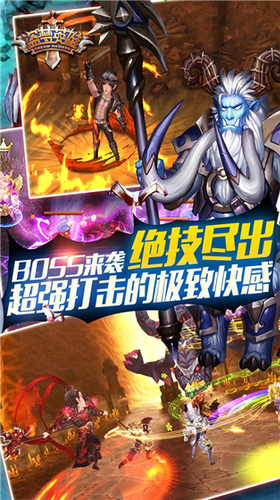 新盜夢英雄