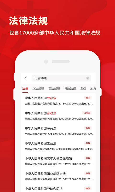 裁判文书网上案例