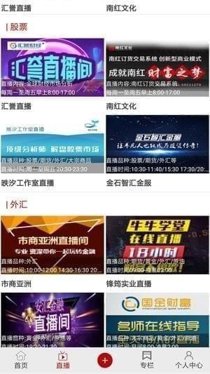 汇誉财经 汇誉财经