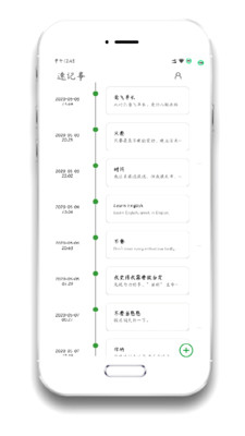 笔记记录本 笔记记录本