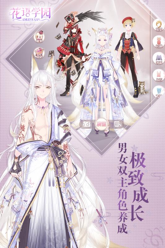 花语 花语