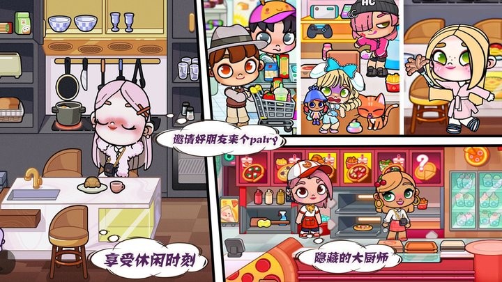 凡达孩童城堡世界