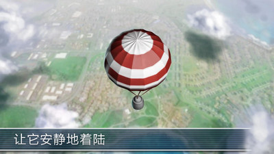 模拟火箭3D 模拟火箭3D