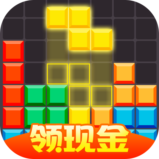 方块消除大师