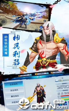 缥缈上仙