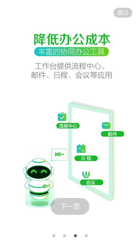 聚力