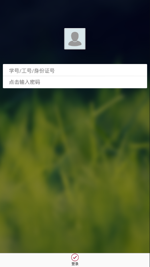 掌上中医专 掌上中医专