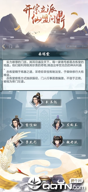 双修模拟器
