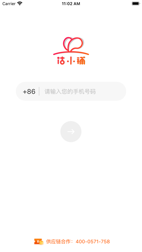 估小铺