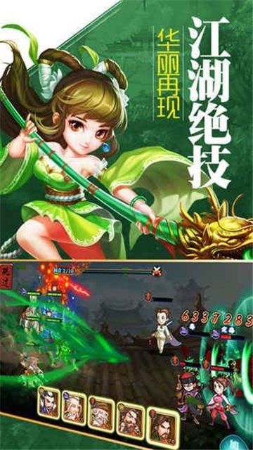 大梦江湖手游安卓手机版