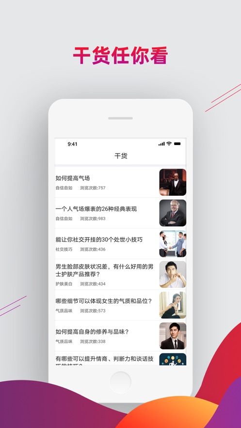 镰刀