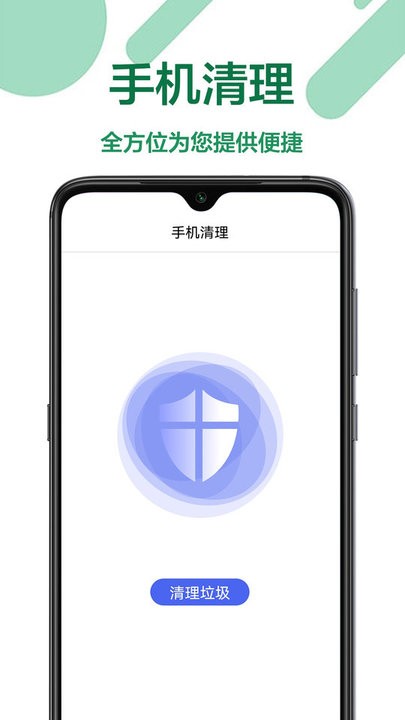 工程测量员最新版