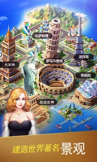 令和一大富豪